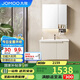 九牧（JOMOO）浴室柜 陶瓷一體盆鋁合金洗手盆柜組合大收納80cm A2750-74AT-1