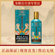 茅臺(tái)茅臺(tái)王子酒 王子生肖酒 53度醬香型白酒 周歲封酒收藏 53度 500mL 1瓶 茅臺(tái)王子鼠年單瓶
