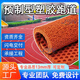 JUHANG巨航學(xué)校預(yù)制型塑膠跑道卷材包施工新國標13mm操場高質(zhì)量戶外球場 紅色