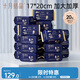 十月結(jié)晶嬰兒綿柔巾80抽*20包干濕兩用一次性洗臉巾加厚親膚潔面巾