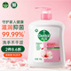 滴露（Dettol）健康抑菌洗手液滋潤倍護500g 消毒抑菌99.99% 兒童適用不含酒精