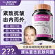 安美奇膠原蛋白肽小分子玻尿酸可搭白皮膚抗氧糖美容養(yǎng)顏衰老緊致產(chǎn)品 【4瓶小周期裝】直擊皺紋，撫皺緊致（ 加拿大新款）