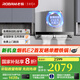 老板（Robam）60X2S油煙機(jī)變頻雙腔23立方風(fēng)量960Pa超大靜壓大吸力揮手智控平嵌抽油煙機(jī)國(guó)家補(bǔ)貼20% 23風(fēng)量變頻煙機(jī) 變頻大吸力油煙機(jī)