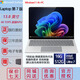 微軟Surface Laptop7 Intel酷睿處理器 Ultra2 代 辦公本 筆記本電腦 13.8英寸銀/黑Ultra7-16G+512G 官方標配