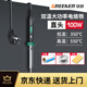 綠林（GREENER）電烙鐵大功率家用維修焊接套裝工業(yè)級電洛鐵絡(luò )鐵電焊筆焊錫槍 100w尖頭4件套【雙溫調節大功率