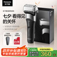 松下（Panasonic）新5系小閃電電動剃須刀往復(fù)式進(jìn)口三刀頭Type-c刮胡刀 生日禮物七夕禮物送男友送老公 RM35黑