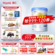 惠氏（Wyeth）【官方授權(quán)店】S-26鉑臻4段兒童配方調(diào)制乳粉瑞士進(jìn)口780g 新包裝 1罐