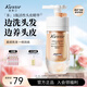 Kustie 玫瑰雙艙洗發(fā)水500g 去屑止癢蓬松柔順持久留香男女洗發(fā)液