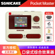 SONICAKE Pocket Master電吉他綜合效果器口袋大師迷你便攜式藍牙鼓機 像素紅白