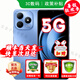 華為智選手機暢享80 s 24期免息2025新品上市5G手機 華為鴻蒙耐摔防水 紅外遙控22.5W 快充大電池補貼 晴空藍【6+128GB】 耳機套裝版【碎屏險+2年質保】
