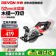 大有（Devon）20V無(wú)刷鋰電電鋸充電式電圓鋸木工手提鋸手電鋸切割鋸5835單機(jī)頭