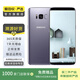 三星 Galaxy S8 二手手機 顏色內(nèi)存參考質(zhì)檢報告 內(nèi)存參考質(zhì)檢報告