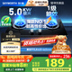 創(chuàng)維（Skyworth）燃氣灶煤氣灶雙灶家用 5.0kW液化氣嵌入式臺式灶具 大火力 玻璃面板國家補貼 Z207BS（不包安裝）