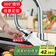 海立水龍頭延伸器廚房洗菜盆碗池三檔萬向銅防濺頭起泡器延長款Q18