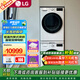 LG洗烘套裝13公斤全自動滾筒洗衣機(jī)+10公斤熱泵式烘干機(jī) 雙變頻電機(jī)除菌除螨家用大容量超薄全嵌 【店長推薦】FCY13Y4W+RH10V3AV4W