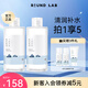 柔恩萊 韓國(guó)ROUND LAB獨(dú)島水乳套裝學(xué)生爽膚水乳液敏肌護(hù)膚品水乳兩件套 獨(dú)島水200ml+乳200ml