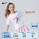 NIKE 耐克童裝女童短袖T恤夏季新款小童柔軟舒適短袖T恤上衣
