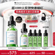 修麗可色修精華30ml 護膚品舒緩修紅修護保濕化妝品生日禮物送女友