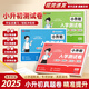 小升初真題卷語文數(shù)學(xué)英語人教版2025小升初試卷 小學(xué)六年級(jí)畢業(yè)總復(fù)習(xí)題全套人教版北師大版蘇教版小升初考試復(fù)習(xí)輔導(dǎo)資料 小學(xué)升初中初一入學(xué)分班考測試題 小升初語數(shù)英全套試卷
