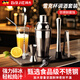 拜杰不銹鋼雪克杯酒吧手搖雞尾酒調(diào)酒套裝盎司杯奶茶店手打檸檬茶工具 調(diào)酒器套裝【超值六件套】 加厚耐錘一體成型