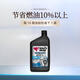 狼頭合成汽機油潤滑油發(fā)動(dòng)機機油小保養 5W-20 1桶