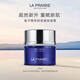 萊珀妮（La Prairie）魚子精華瓊貴藍魚子面霜50ml護膚品禮盒緊致保濕生日禮物女