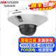 ?？低暎℉IKVISION）監(jiān)控?cái)z像頭電梯專(zhuān)用防遮擋 2K高清夜視電瓶車(chē)檢測(cè)警戒POE攝像機(jī)家用網(wǎng)絡(luò)探頭手機(jī)遠(yuǎn)程監(jiān)控器設(shè)備 電瓶車(chē)檢測(cè)+警戒3546FWDA3-ITS/DT 官方標(biāo)配