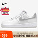 耐克女子運動板鞋WMNS AIR FORCE 1 '07 LX運動鞋HQ3461-191白灰 37.5
