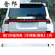 奢邦適用24-25款雷克薩斯GX550H車身亮條貼尾門裝飾條新凌志改裝配件 尾門中飾條【不銹鋼/銀色】1件