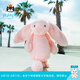 Jellycat害羞粉色邦尼兔動(dòng)物毛絨玩偶安撫公仔娃娃生日七夕情人節(jié)禮物 粉紅色 H31 X W12 CM