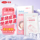 可孚退熱貼嬰幼兒童冰寶貼寶寶降溫貼流感冷敷物理降溫清涼10貼/盒