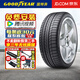 固特異（Goodyear）【包安裝】輪胎 Eagle F1 Asymmetric 彎道之王 SUV 4X4 245/45R20 99V 長(zhǎng)城WEY VV5