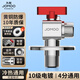 九牧（JOMOO）全開大流量球閥精通加厚角閥掛爐燃?xì)夥辣瑹崴髑蜷y球形閥芯冷熱 單熱【大流量球閥】44105