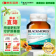 澳佳寶（Blackmores）成人葉黃素護(hù)眼60片含玉米黃質(zhì)青少年緩解眼睛酸澀疲勞澳洲進(jìn)口