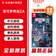 Nintendo Switch游戲 全新原裝NS卡帶日版 港版 歐美版 香港直郵海外版實(shí)體游戲軟件 NS1寶可夢(mèng)傳說(shuō)Z-A 港版首發(fā)中文10.16發(fā)售