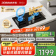 老板（Robam）【定時(shí)小尺寸】23BD-E1智能大火力5.2kW燃?xì)庠钐烊粴饧矣们度胧絿已a(bǔ)貼以舊換新一級(jí)能效猛火灶