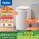 海爾（Haier）波輪洗衣機(jī)全自動(dòng)小型迷你 3公斤嬰兒內(nèi)衣兒童60℃除螨洗創(chuàng)新超凈洗浸泡洗R368 以舊換新 國(guó)家補(bǔ)貼 健康除螨+線屑過濾+抗菌波輪|冰雪白
