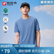 探路者（TOREAD）速干T恤男 25春夏戶外功能排汗t恤運(yùn)動(dòng)透氣彈力短袖TAJJCN81829