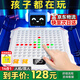 JUMP HERO智能五子棋玩具8-12歲10男兒童生日禮物圍棋ai女7-14電子棋盤益智 Ai棋盤14合一粉【咨詢領(lǐng)10元優(yōu)惠 多功能棋盤格游戲7-14歲訓(xùn)練思維