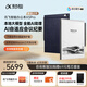 科大訊飛【旗艦新品】智能辦公本X5 10.65英寸墨水屏電紙書電子記事本 電子書閱讀器 手寫筆記本平板水墨屏 【旗艦新品】訊飛智能辦公本X5Pro-水墨藍