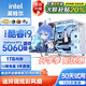 京天游匣128G內(nèi)存酷睿i7/i9升24核電競(jìng)臺(tái)式機(jī)電腦4060電競(jìng)主機(jī)吃雞獨(dú)顯辦公組裝補(bǔ)貼家用游戲水冷電腦整機(jī) 主機(jī)+27英寸【高刷顯示器+鍵鼠套裝】 套七：i9級(jí)54芯4060/64G+1T電競(jìng)