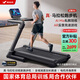 麥瑞克（MERACH）跑步機家庭用爬坡靜音折疊健身房運動器材走步機幻影X5 MR-T10B2