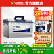 瓦爾塔（VARTA）汽車電瓶蓄電池 藍(lán)標(biāo)072-20 大眾途觀雪佛蘭別克標(biāo)致凱迪拉克