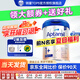 愛他美（Aptamil）歐洲原裝進(jìn)口德國白金版雙重HMO嬰兒配方粉【咨詢領(lǐng)券再下單】 1+段3罐（售后保無憂）效期27/1 800g