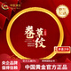 中國黃金（CHINA GOLD）足金黃金手鐲999古法卷草紋送女朋友老婆媽媽生日七夕情人節(jié)禮物 金重約7.3g 54#