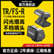 神牛原廠(chǎng)TR增高座it30pro It22 20相機閃光燈熱靴增高墊支持TTL自動(dòng)測光高速同步熱靴轉換器底座 【TR】富士版 【神牛原廠(chǎng)】增高座