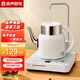 容聲（RONGSHENG）自動(dòng)上水電熱燒水壺家用燒水功夫茶具泡茶套裝抽水煮茶器電磁爐智能保溫一體機(jī)快壺電壺茶臺(tái)茶幾 0.8L 白色