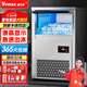 維仕美（Vvmax）商用制冰機商用大型奶茶店設備全套大容量大型方塊冰小型制冰機奶茶店酒吧KTV全自動(dòng)制冰 【中型款】36顆丨日產(chǎn)55KG丨自來(lái)水