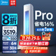 美的（Midea）酷省電3匹新一級(jí)能效PRO變頻冷暖 客廳空調(diào)柜機(jī)立式  APP 獨(dú)立除濕 升級(jí)款 國(guó)家補(bǔ)貼20% 以舊換新 大2匹 一級(jí)能效   酷省電PRO柜機(jī)
