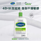 絲塔芙（Cetaphil）大白罐潤膚保濕乳含煙酰胺身體乳-舒緩補水保濕霜大白罐-不帶泵頭 【牛油果乳液1L裝】-含煙酰胺